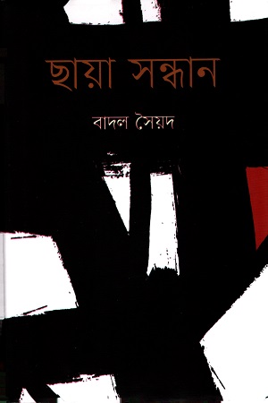 durbar_shop Books